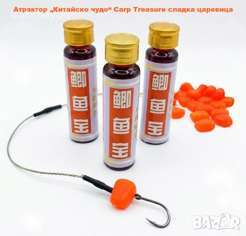 НОВ КОМПЛЕКТ СИГНАЛИЗАТОРИ ЗА ВЪДИЦА. ОБТЕГАЧИ. ЕЛЕКТРОННИ СИГНАЛИЗАТОРИ ЗА КЪЛВАНЕ С КОЛЧЕТА СТОЙКА, снимка 10 - Такъми - 48975177