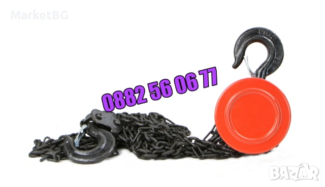 Ръчна лебедка с верига 500 кг, 1 тон, 2 тона, 3 тона и 5 тона, снимка 4 - Други инструменти - 53266317