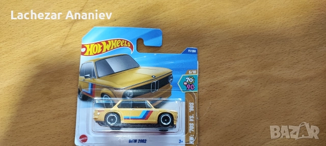 Hot Wheels - BMW 2002