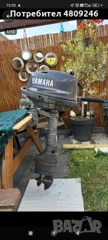 Извънбордов двигател Yamaha