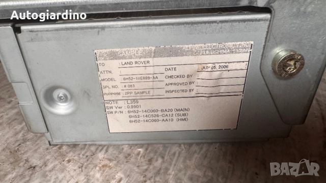 Оригинална Аудио / GPS и видео система за Land Rover Freelander - 6H52-10E958 / 6H52-140060-BA20 / 6, снимка 2 - Части - 52723867