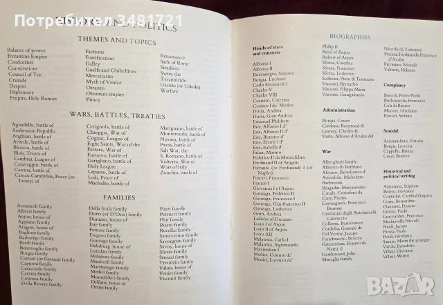 The Thames and Hudson Encyclopedia of the Italian Renaissance, снимка 3 - История, политика и общество - 55817532