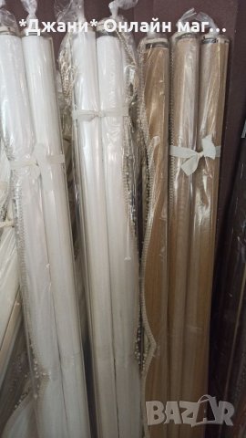 ЩОРИ🔥 ХИТ 🔥 Супер цена, снимка 10 - Щори - 34573513