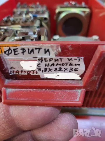 Ферити комплект с намотки  3, 8 х 22 х 36 мм , снимка 5 - Друга електроника - 48856532