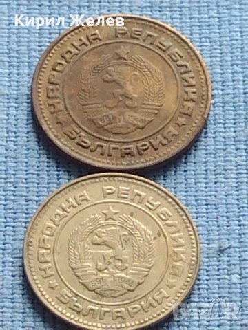 Лот монети 8 броя от соца различни години и номинали за КОЛЕКЦИОНЕРИ 40795, снимка 7 - Нумизматика и бонистика - 42623704