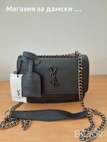 YSL дамска чанта Лукс 2 цвята Код 5511, снимка 2 - Чанти - 53911087