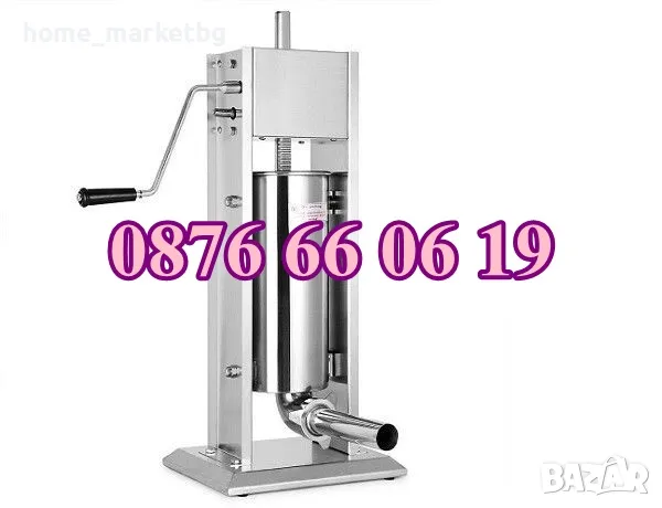 Професионална пълначка за месо 3 л, 5 л, 7 л или 10 л, две скорости редуктор