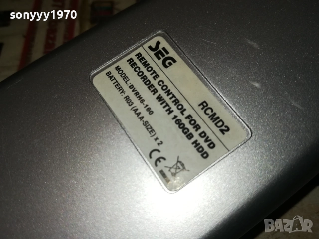 SEG RCMD2 REMOTE 2711251618, снимка 13 - Дистанционни - 52563468