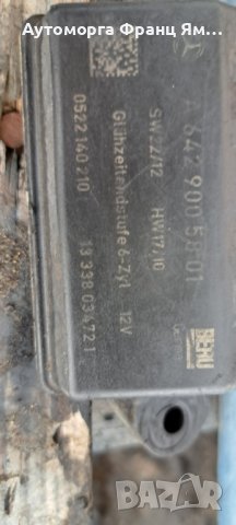 A6429005801 W221, снимка 2 - Части - 42036405