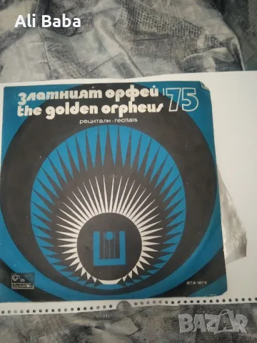 Плоча BТА 1873 Рецитали на Златният Орфей '75, снимка 1