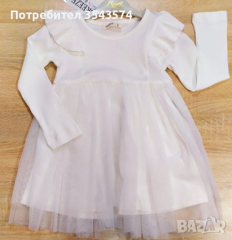 рокля , снимка 1 - Детски рокли и поли - 39283234