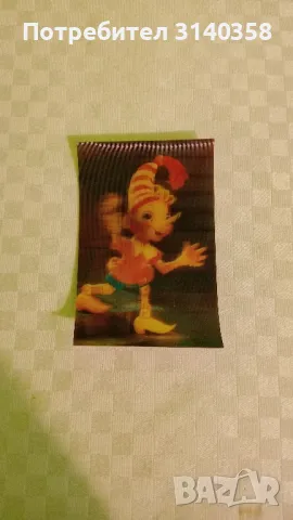 Стерео календарчета , снимка 3 - Колекции - 48549624