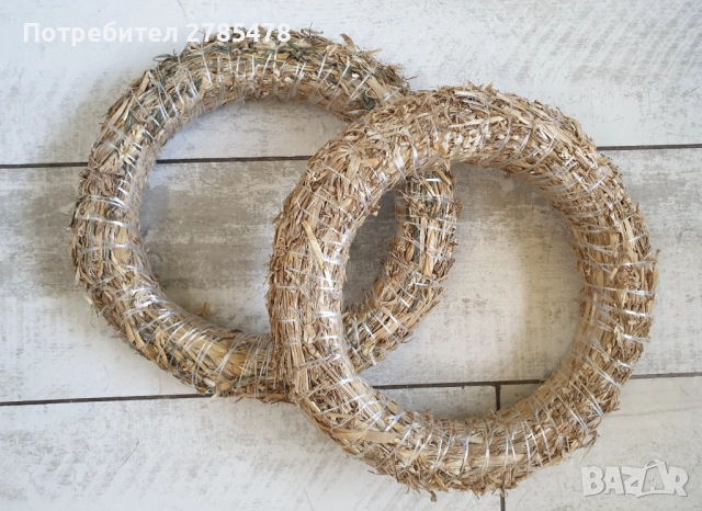 Продавам две основи за венци