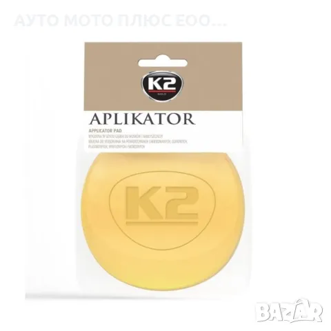 Гъба / Апликатор за полиране на кола и мебели., снимка 3 - Аксесоари и консумативи - 48556658