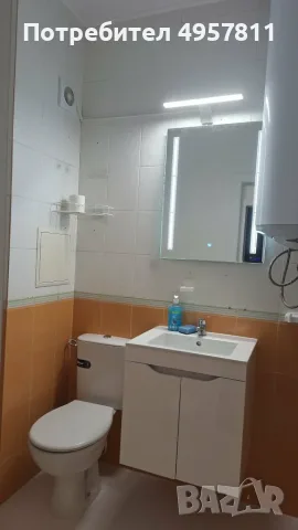 ОТ СОБСТВЕНИК! Отдава се под наем, снимка 5 - Апартаменти - 56200044