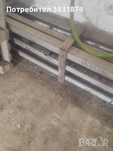 Видия за комбайн