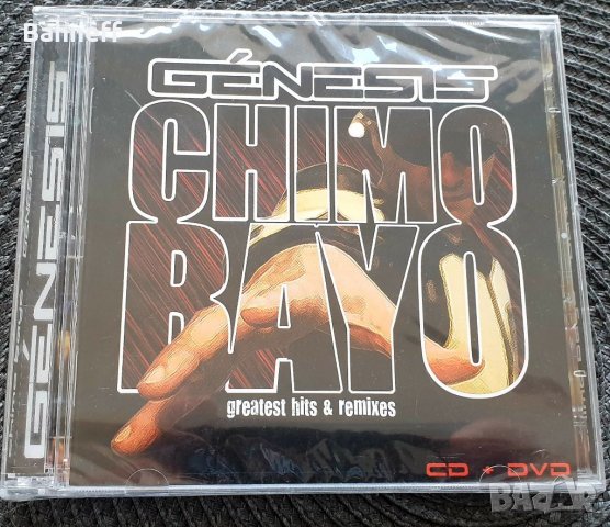 CHIMO BAYO Greatest Hits , снимка 1 - DVD дискове - 39439400