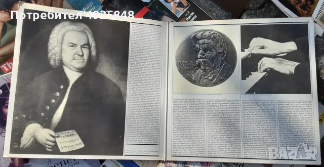 Грамофонна плочча J . S .Bach  / Albert Schweitizer / CBS 78256 / Двойна винил - Като Нова  ! , снимка 3 - Грамофонни плочи - 56183335