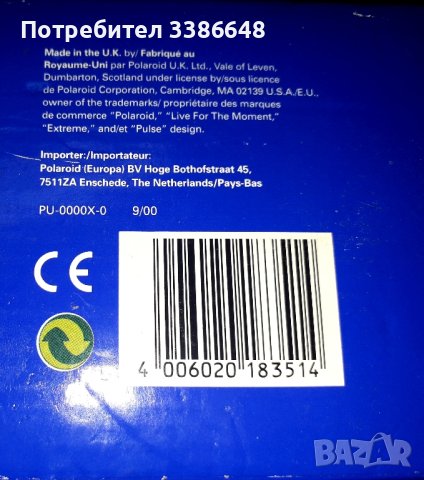 полароид , снимка 7 - Фотоапарати - 42847685