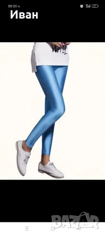 нов клин в светло синьо , снимка 1