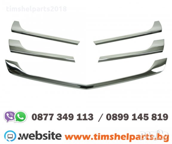 Хром лайсни предна решетка за Мерцедес Спринтер след 2013, снимка 2 - Аксесоари и консумативи - 35485989