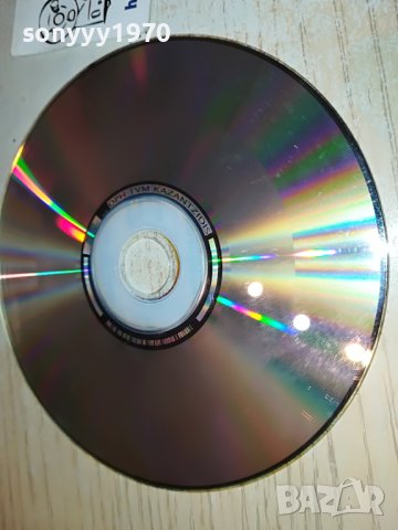 ГРЪЦКО ЦД20-ВНОС GREECE 0303230827, снимка 12 - CD дискове - 39869389