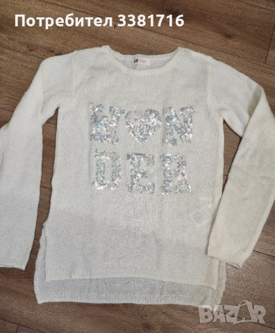 Юношески пуловер НМ за ръст 170 , снимка 2 - Детски пуловери и жилетки - 52776977