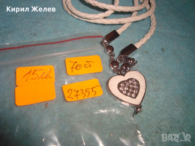 МОДНО СЪРЦЕВИДНО АРТ КОЛИЕ БЛАГОРОДНА СТОМАНА ЦИРКОНИ и ПЛЕТЕНО ШНУРЧЕ 27355, снимка 6 - Колиета, медальони, синджири - 35100783