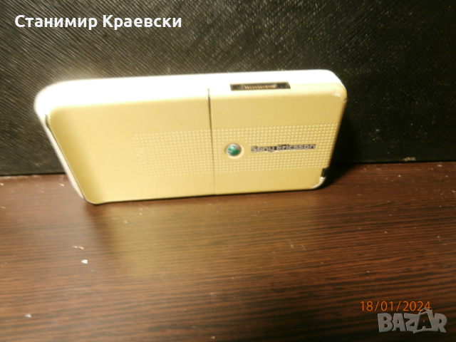 SonyEricsson S500 - vintage 2007, снимка 5 - Sony Ericsson - 44589917
