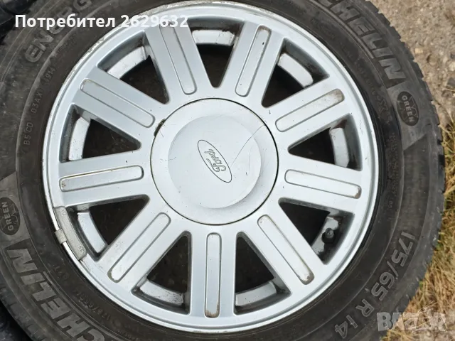 Джанти 14 цола за Форд, снимка 3 - Гуми и джанти - 56169355
