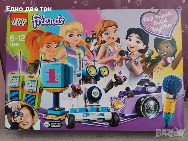 Lego Friends Кутия на приятелството 41346, снимка 2 - Конструктори - 55993680