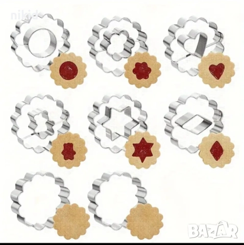 8 бр метални форми за линцер линцери сладки с дупка линцери линзер резец резци форма