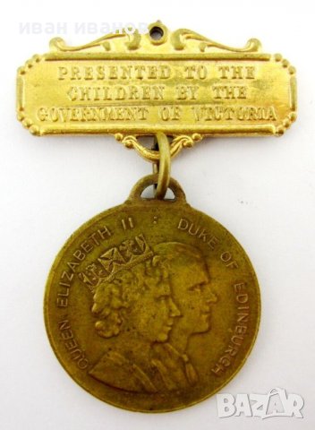 Кралица Елизабет II-Великобритания-Стар медал-Оригинал, снимка 3 - Колекции - 37997277