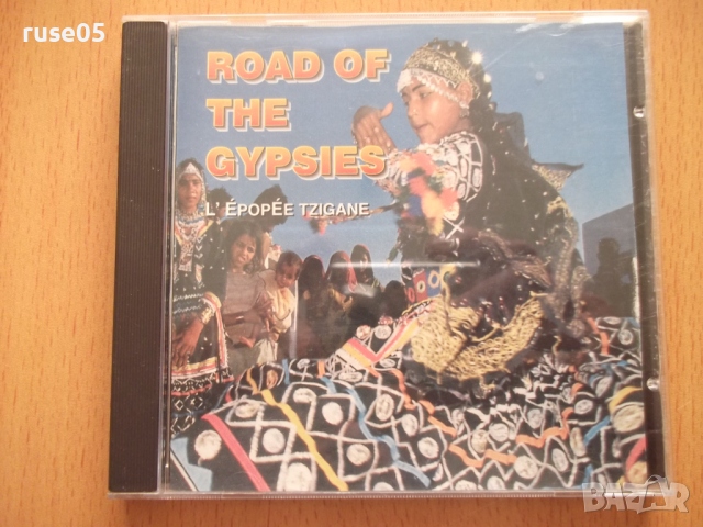 CD аудио "ROAD THE GYPSIES - L’ ÉPOPÉE TZIGANE"