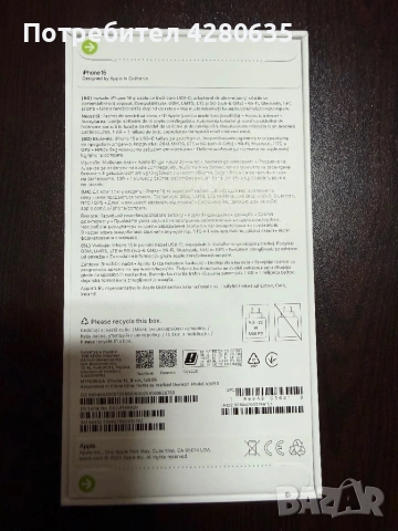 Iphone 15 black НЕРАЗПЕЧАТАН! 24 месеца гаранция!, снимка 5 - Apple iPhone - 54172106