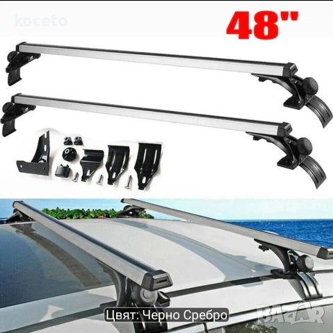 Греди багажник за кола LD-5702, снимка 4 - Аксесоари и консумативи - 54361698