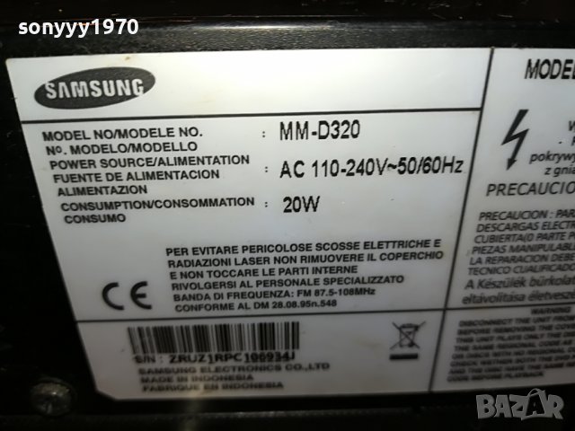 SAMSUNG USB RECEIVER 0505222012, снимка 10 - Ресийвъри, усилватели, смесителни пултове - 36671336