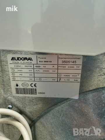 МИни - Малка пералня Eudora 3 кг, снимка 7 - Перални - 53086635