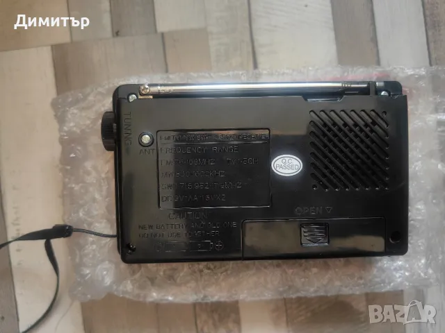Радио - различни размери, снимка 13 - Други стоки за дома - 50289049