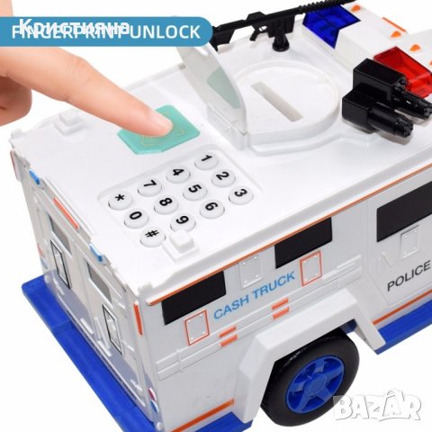 Детски сейф - касичка с пръстов отпечатък и код, снимка 7 - Коли, камиони, мотори, писти - 42751698