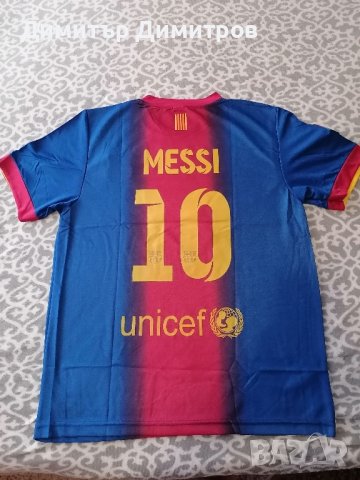 футболна Тениска на Барселона - Меси