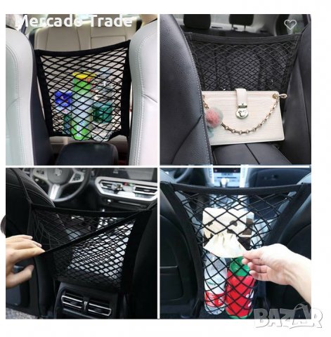 Мрежа Mercado Trade, Органайзер, Еластична, За кола, Черна, снимка 2 - Аксесоари и консумативи - 39485497