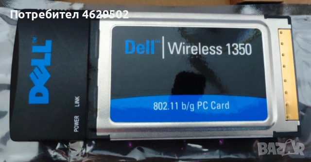 Оригинална Dell Wireless 1350 WiFi PC Card – нова, пълен комплект