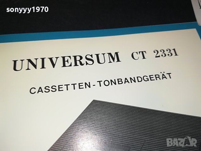 UNIVERSUM CT2331 КНИЖКА 1404231623, снимка 5 - Декове - 40368129