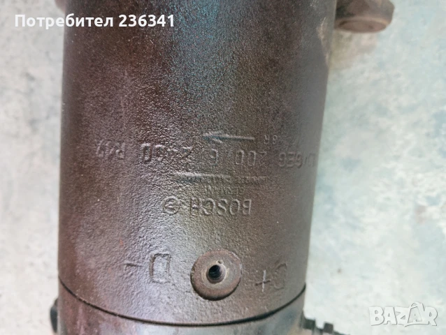 Динамо авто BOSCH ретро