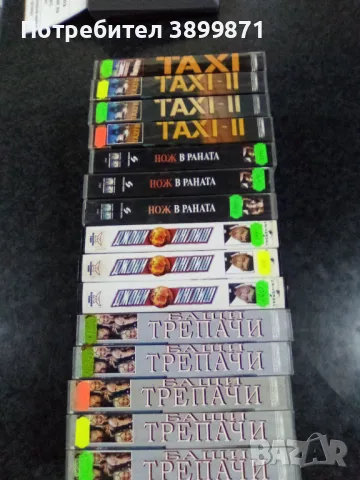 Продавам видеокасети цена 10 лева, снимка 12 - DVD филми - 50048380