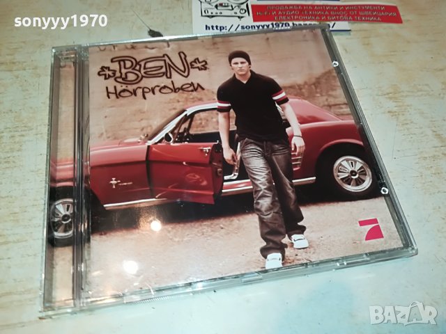 BEN HORPROBEN-ORIGINAL CD 0404231108, снимка 1 - CD дискове - 40247936