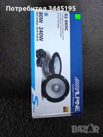 тонколони говорители авто аудио Alpine S2-S65C