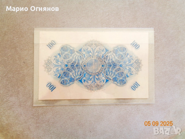 SUPER Редки от Сирия 1920 -супер скъпи като Оригинал, снимка 10 - Нумизматика и бонистика - 51753207