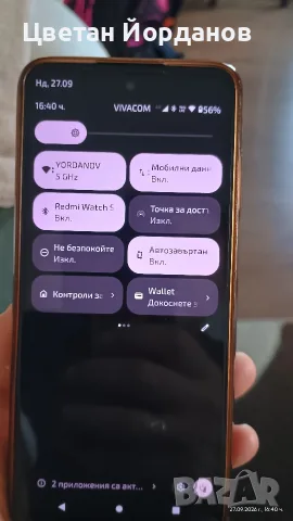 Motorola Moto g32 (6GB / 128GB), снимка 7 - Motorola - 56245741